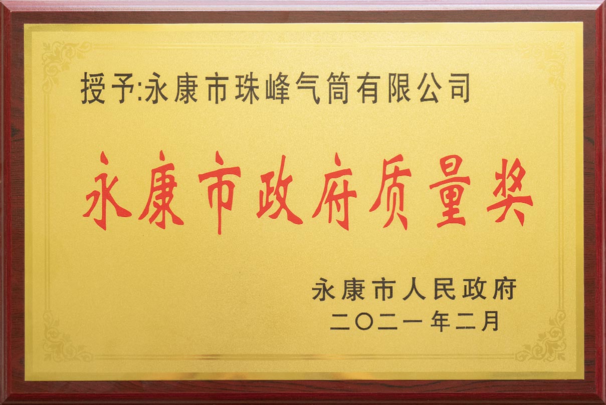Yongkang Zhufeng Inflator Co., Ltd.