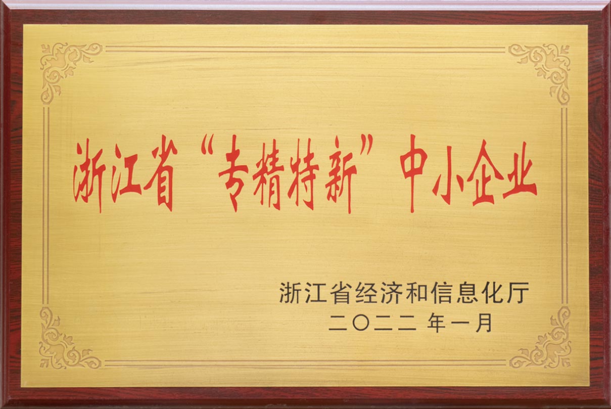 Yongkang Zhufeng Inflator Co., Ltd.