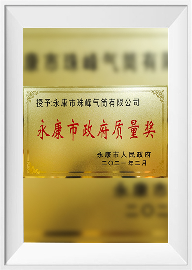 Yongkang Zhufeng Inflator Co., Ltd.