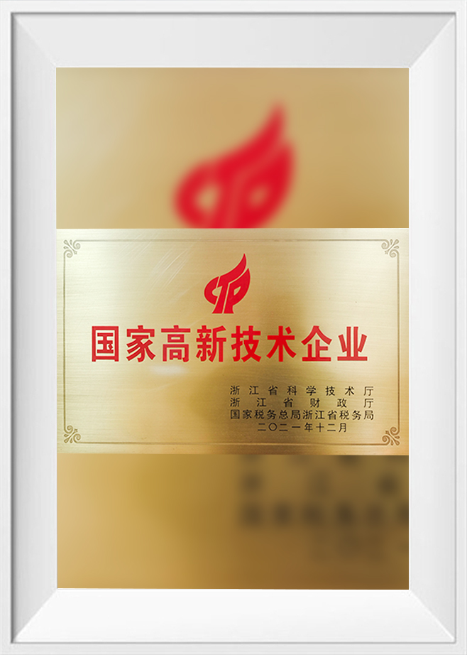 Yongkang Zhufeng Inflator Co., Ltd.