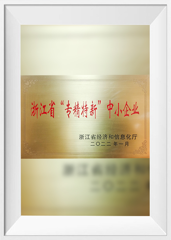 Yongkang Zhufeng Inflator Co., Ltd.