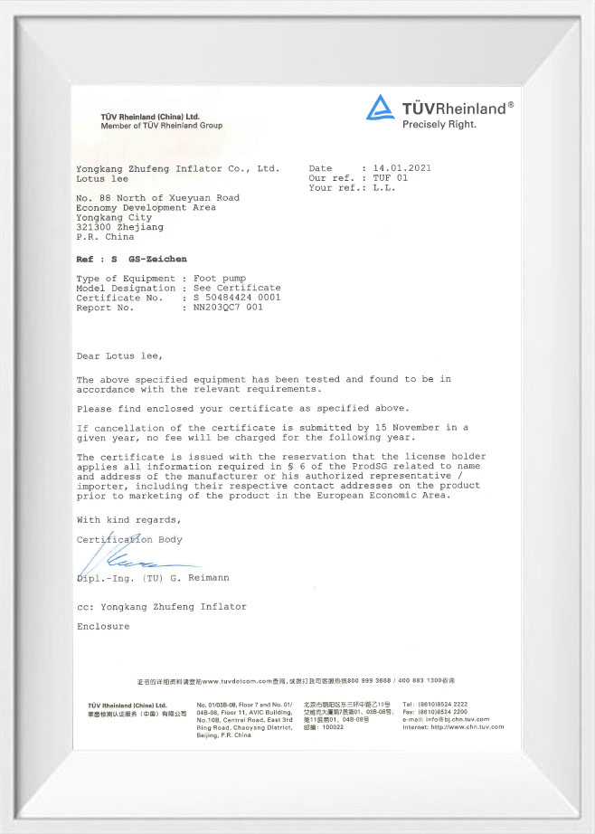 GS Certificate - FP-0903F