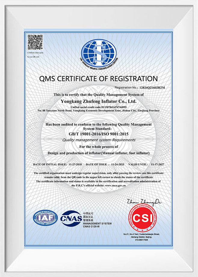 ISO9001 Certificate