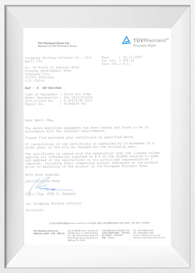 GS Certificate - ZF-042
