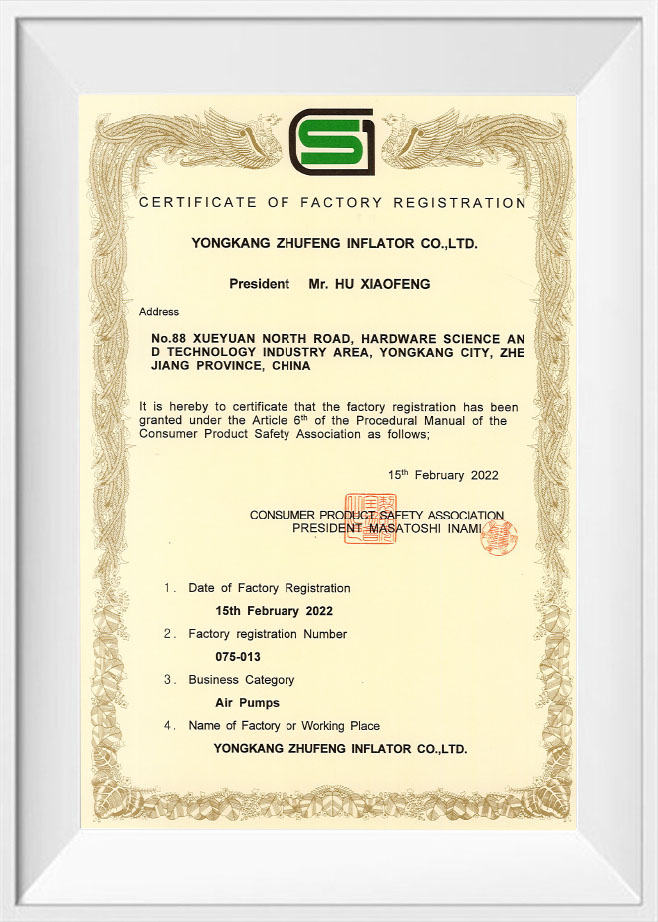 SG Factory Login Certificate